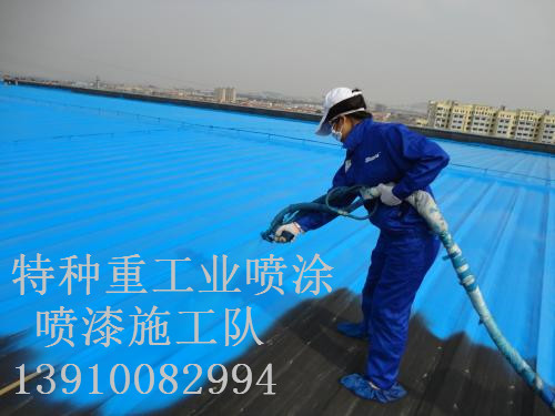 舞阳包括彩钢瓦喷漆翻新（